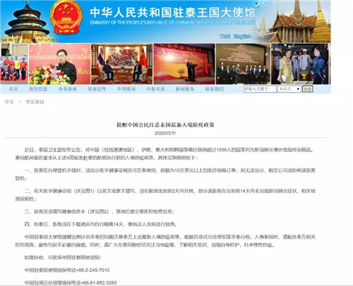 1584582304705808.jpg 微信图片_20200319094410.jpg