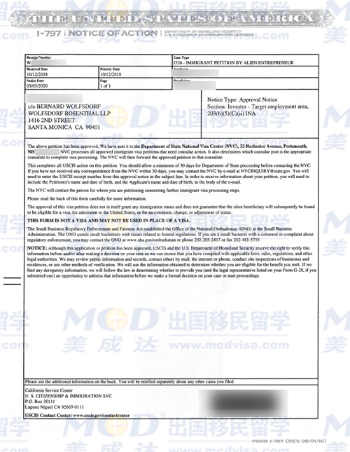 1585101541489153.jpg I526获批函 水印01_副本.jpg