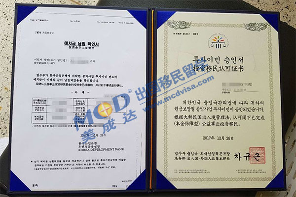 存款即可移民,韩国这个移民方式有点简单 存款即可移民,韩国这个移民方式有点简单