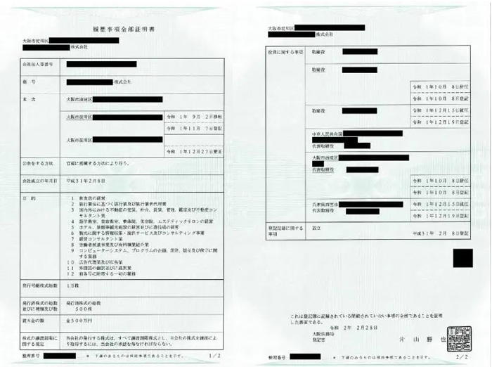 1597043299108831.jpg 未标题-2.jpg