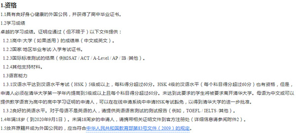 什么是华侨生?什么是国际生?入读国内名校有什么好处 什么是华侨生?什么是国际生?入读国内名校有什么好处