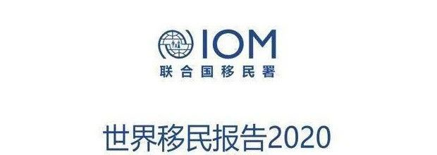 国内移民新动向,亚洲国家逐渐登上历史舞台 国内移民新动向,亚洲国家逐渐登上历史舞台