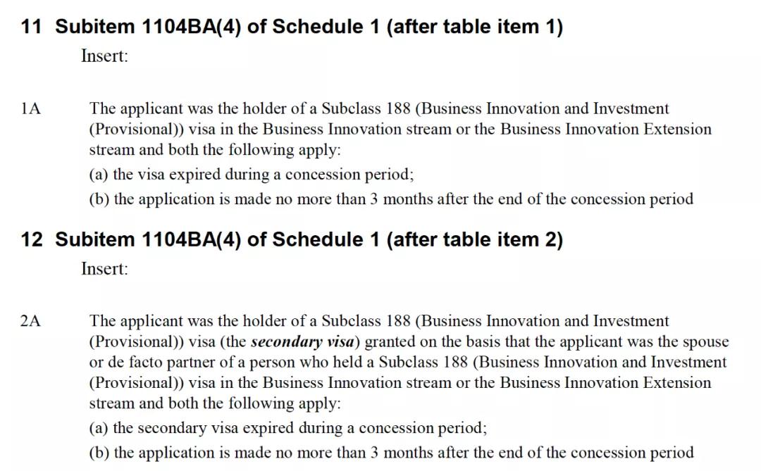 重大利好!澳洲投资移民新政策将从9月19号起实施 重大利好!澳洲投资移民新政策将从9月19号起实施