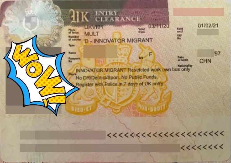 获批喜讯!恭喜Z女士英国创新者签证成功获批 获批喜讯!恭喜Z女士英国创新者签证成功获批