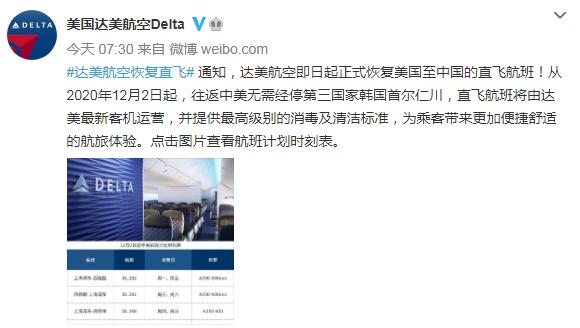 美达航空恢复中美直飞航班!机票预定要抓紧 美达航空恢复中美直飞航班!机票预定要抓紧