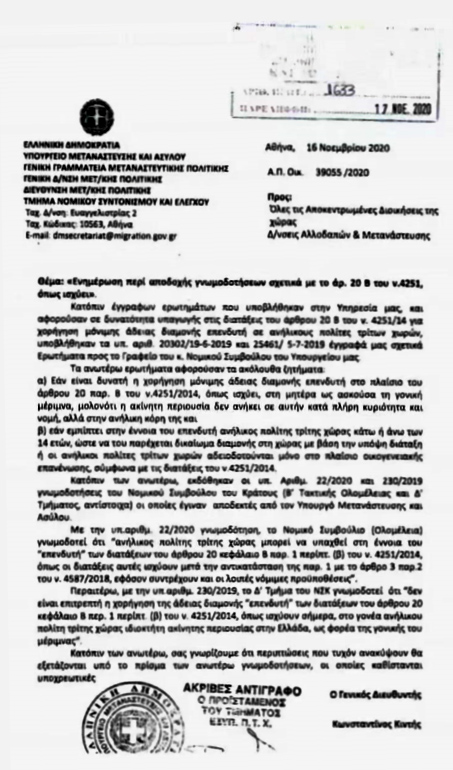 未成年也可做主申!希腊移民以后再不用担心超龄 未成年也可做主申!希腊移民以后再不用担心超龄