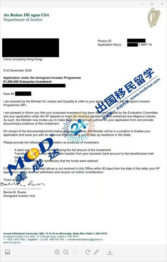 【获批喜讯】今日4组爱尔兰项目投资人同时获批 【获批喜讯】今日4组爱尔兰项目投资人同时获批