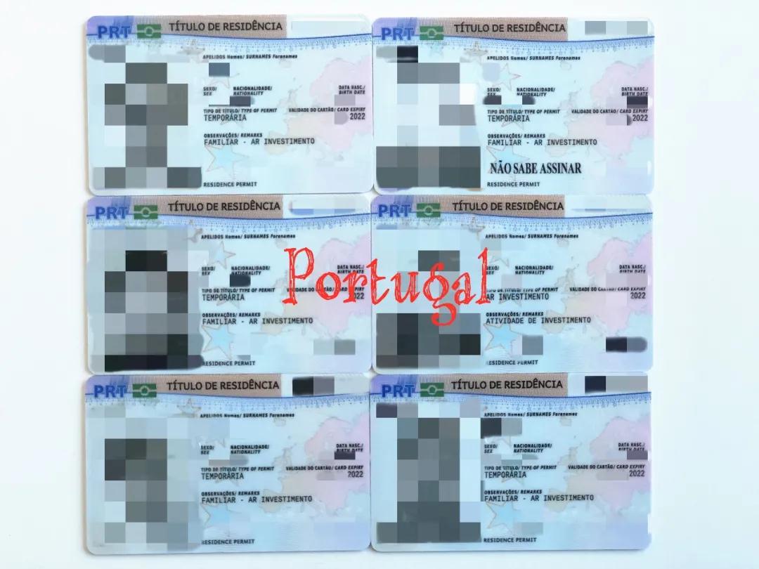 葡萄牙新版黄金居留卡出炉!为应对疫情,首张居留卡有效期将改为两年 葡萄牙新版黄金居留卡出炉!为应对疫情,首张居留卡有效期将改为两年
