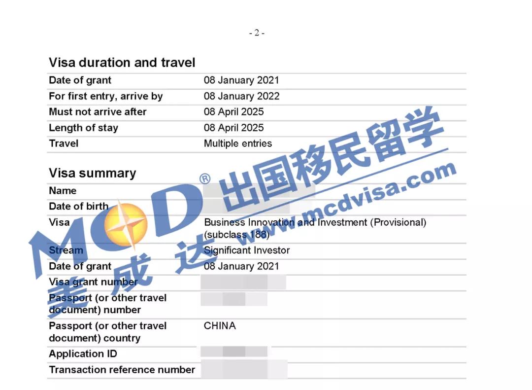 喜讯!恭喜美成达L女士188C成功获批 喜讯!恭喜美成达L女士188C成功获批