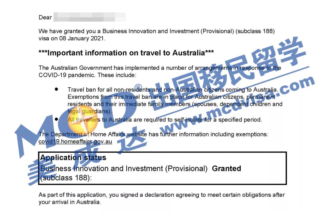 喜讯!恭喜美成达L女士188C成功获批 喜讯!恭喜美成达L女士188C成功获批