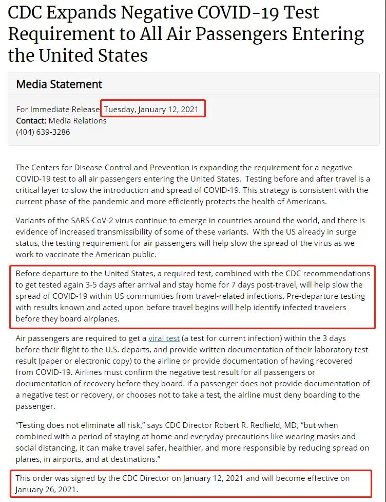 绿卡持有者入境美国有新规,26日正式实施 绿卡持有者入境美国有新规,26日正式实施