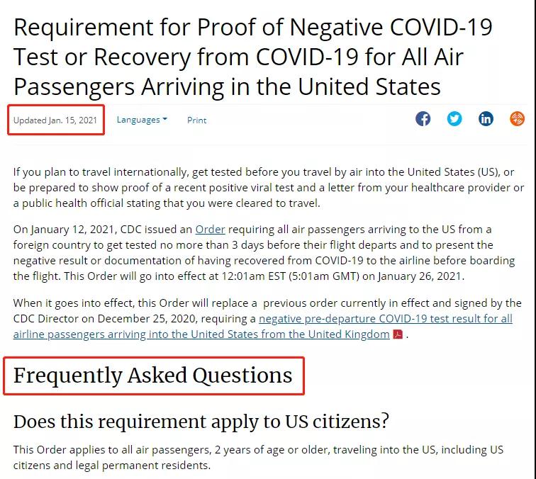 注意!入境美国之前,请认真阅读这篇文章,否则将被拒绝登机 注意!入境美国之前,请认真阅读这篇文章,否则将被拒绝登机