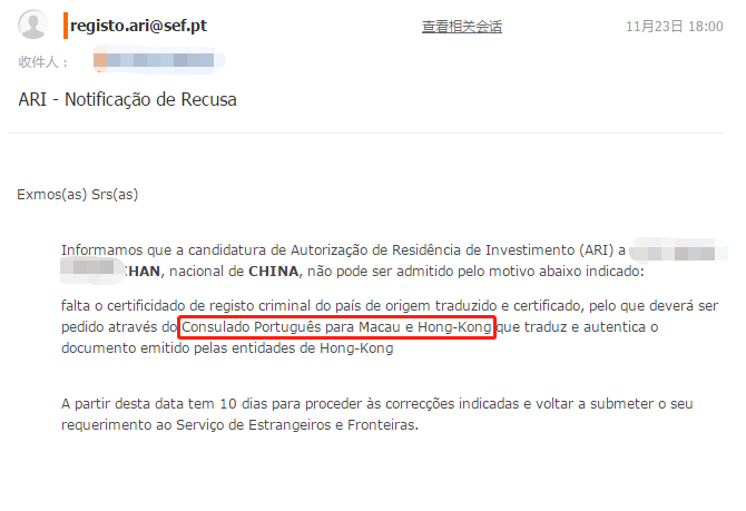 材料审核加严,香港申请人递交黄金签证前必看! 材料审核加严,香港申请人递交黄金签证前必看!