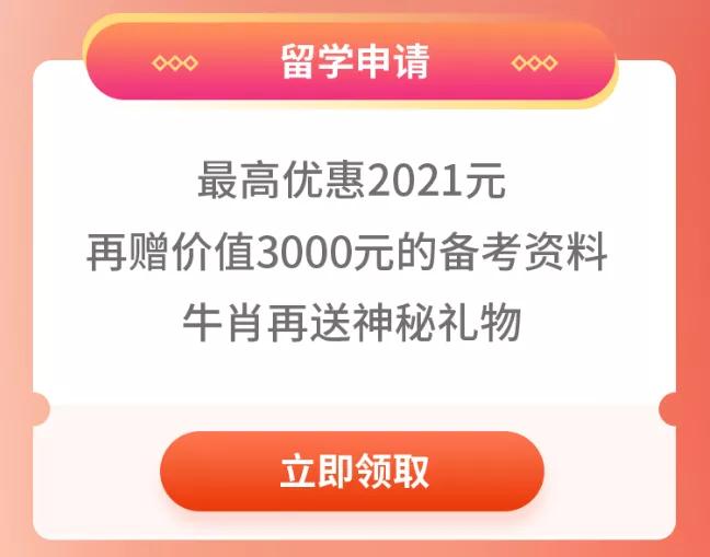 优惠高达14.8万人民币!美成达新春“壕”礼来袭,速来领取! 优惠高达14.8万人民币!美成达新春“壕”礼来袭,速来领取!