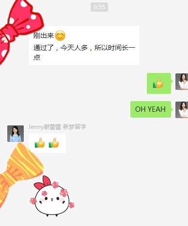 恭喜美成达客户X先生家庭,F1/F2签证通过! 恭喜美成达客户X先生家庭,F1/F2签证通过!