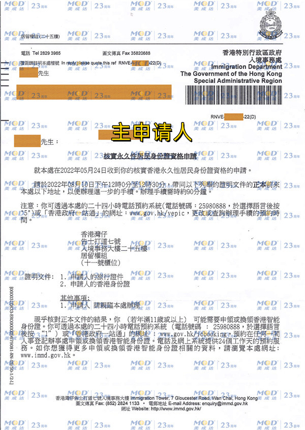 1658827722937559.jpg 微信图片_20220726143930_副本.jpg