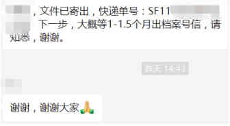 1664332715225221.jpg 2022-09-28_103758.jpg