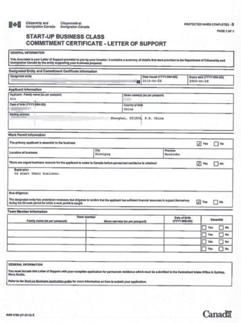 1680232413443700.jpg 2023-03-31_111314.jpg