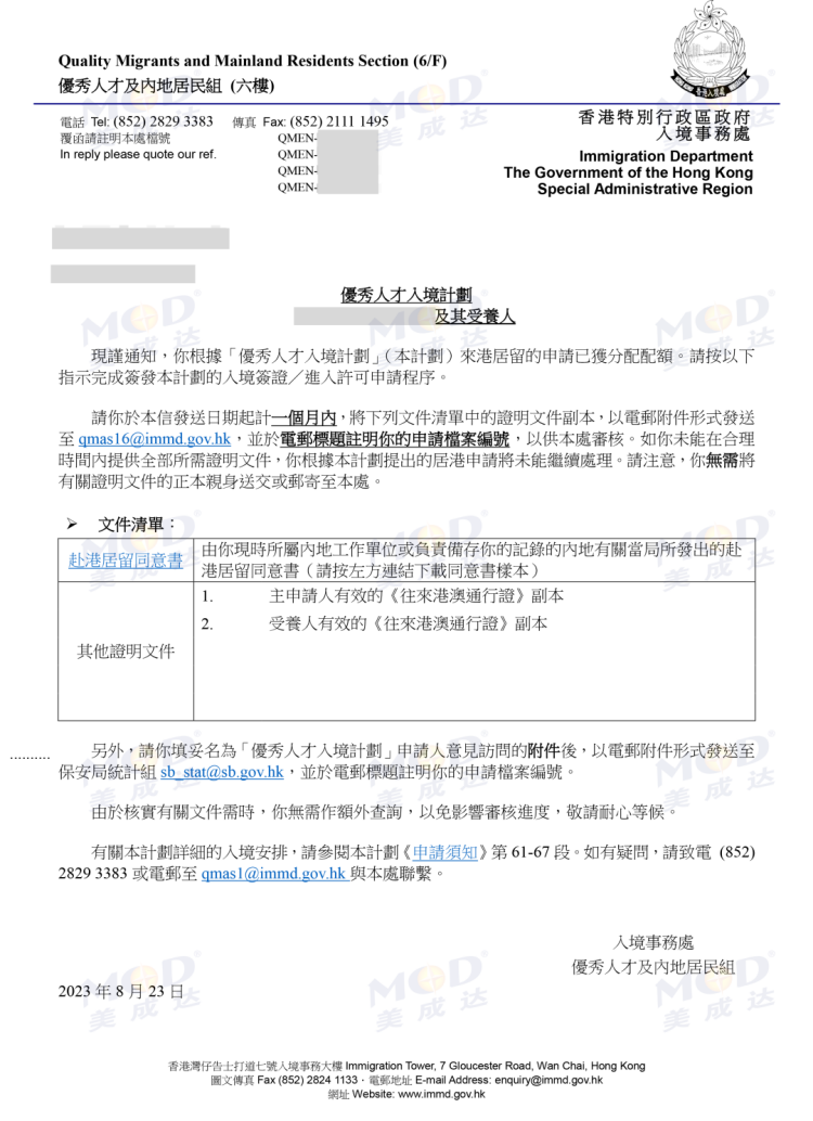 1693984296748084.png 6402.png