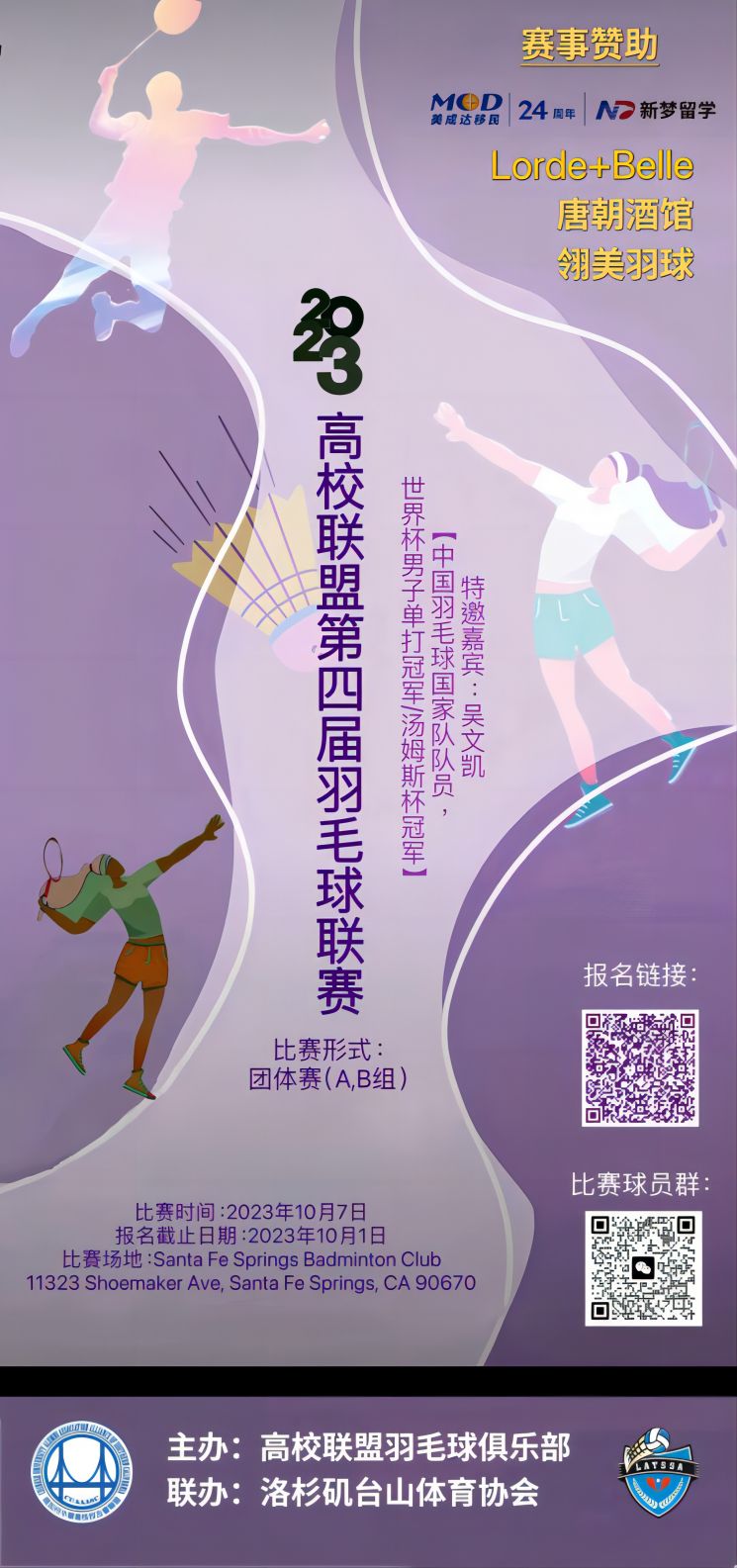 1695278380439087.jpg 6403(1).jpg