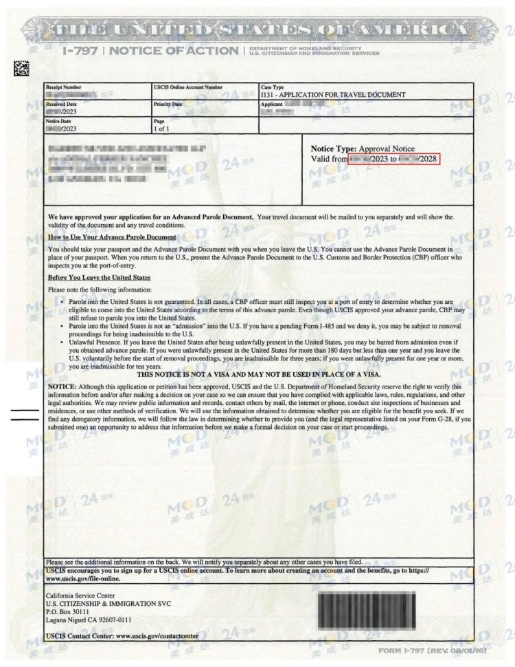 I-131获批函 I-131获批函