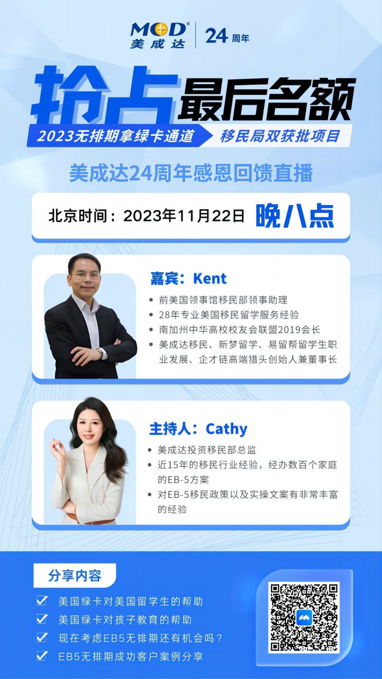 1700034743503556.jpg 微信图片_20231115101427(1).jpg