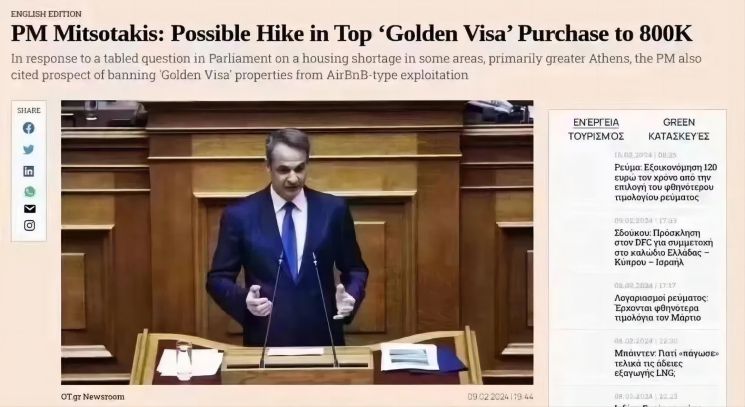 1708336017961172.jpg 2219-02-01-640(1).jpg