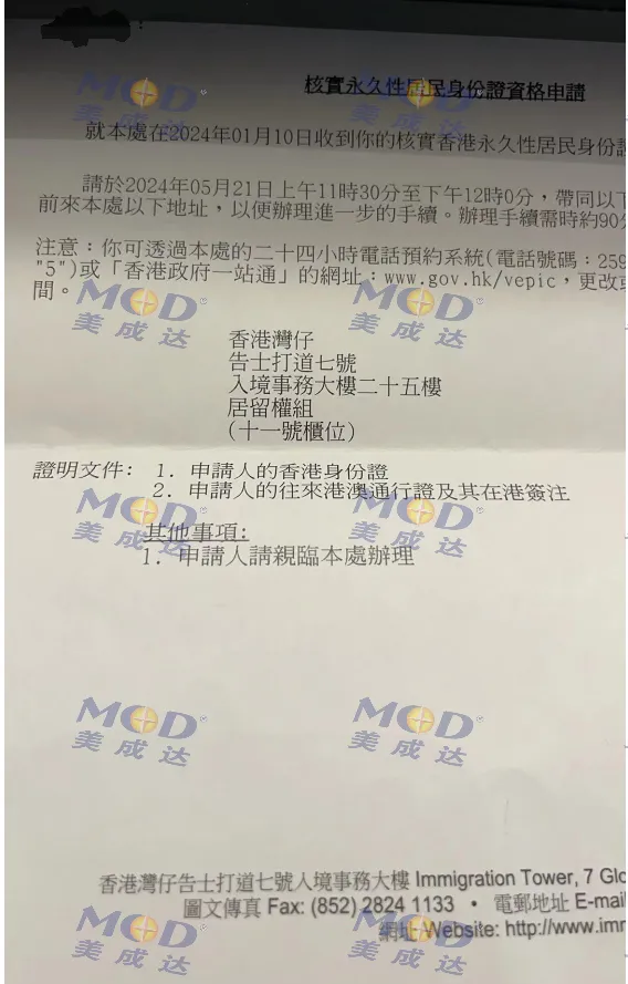 1716516921103215.jpg 0524-01-01-1.jpg